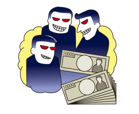 闇金